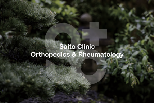 Saito Clinic Orthopedics & Rheumatology