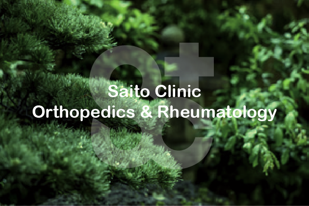 Saito Clinic Orthopedics & Rheumatology